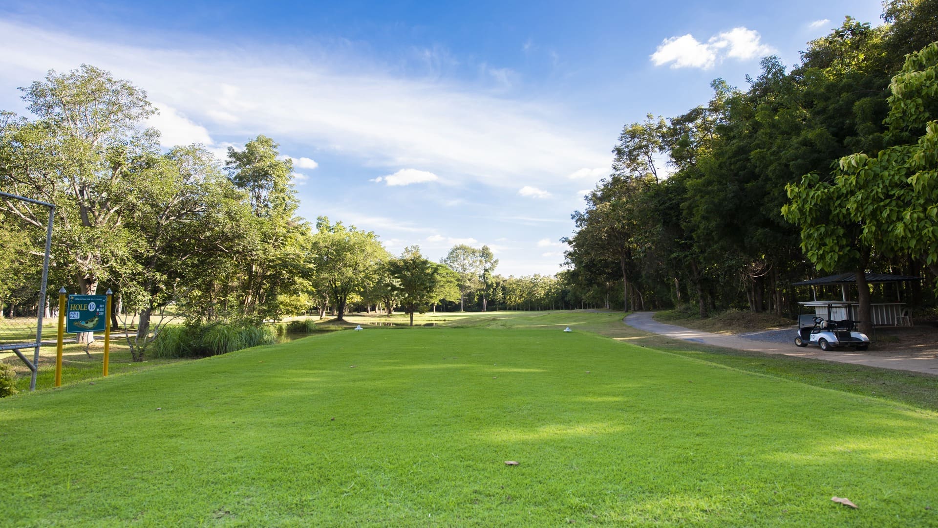 สนามกอล์ฟ